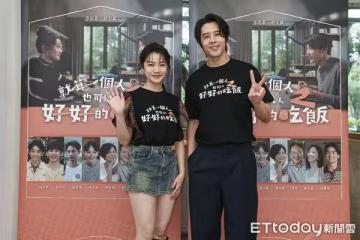 胡宇威談粿粿出軌「很驚訝！」被問異性界線：青梅竹馬也清楚分寸