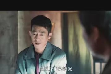 《依依向北風》：四個壞人聯手害俞樂山，才知，王瀟失去最後機會