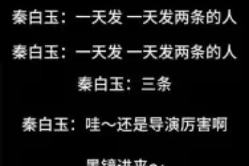 接連上熱搜被曝負面的唐嫣,連楊冪都沒想到,她如今變得這麼強
