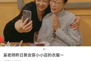 老戲骨奚美娟近況曝光!無名指戴戒指金鐲亮眼,離婚28年獨自帶娃