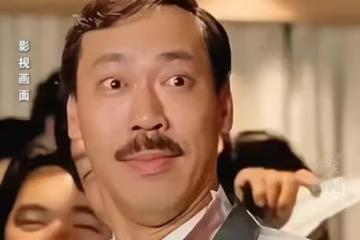 王晶悼念馮淬帆語出驚人!吐槽欺善怕惡愛罵人,單身是自找的