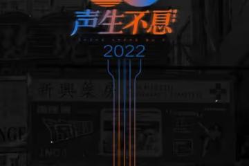 TVB與內地平台再合作!用10部經典港劇製造回憶殺,節目嘉賓亮眼