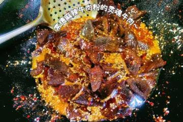 常德麻辣牛肉粉的靈魂~麻辣牛肉澆頭的做法