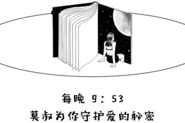 「女兒的屁股使我爽！」知名男星自爆惡趣味，圖文曝光，網友譁然……