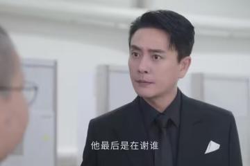 《新聞女王2》葬禮變秀場,用AI主播,古肇華比飛爺還要可惡