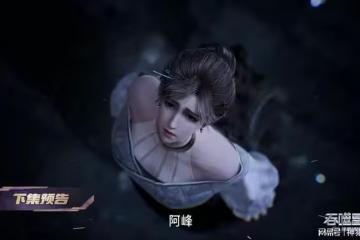 九皇女再次逼迫徐欣,其他勢力也參與進來,徐欣的親人都急了