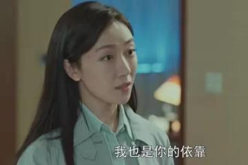 《依依向北風》大結局:暖暖是破局者,喬正君和俞樂山各歸其位