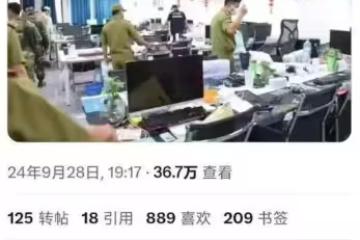 黑色幽默!電詐園區辦公室中文標語,簡直是天大的諷刺