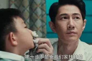 《依依向北風》大結局:暖暖救然然,才是對喬正君最狠的報復
