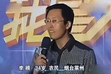噩耗!43歲農民歌手李根離世,憑《快樂老家》走紅,有人透露死因