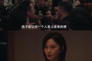 四喜:直到私生子爭奪千萬遺產,沈明珠才知婆婆為何要她生下孩子