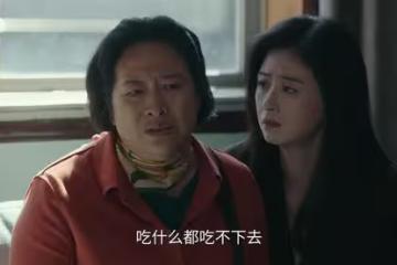 四喜：看懂許知被親媽逼著買保健品，才明白老大是來報恩的有多狠