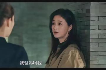 《四喜》:直到知夏和知冬翻臉,才知沈明珠被沈家收養是一種救贖