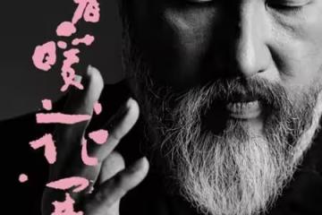 辛龍新歌痛訴喪妻5年心聲! 「瞬間的失去,仿佛是誰突然鬆手」