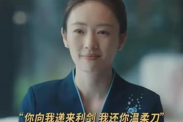《四喜》：沈明珠深陷流言蜚語，沈明珠得到三個媽媽的愛