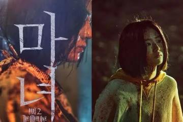 《魔女2》新任魔女申詩雅單人宣傳照公開，特有的少女破碎感！從1408名競爭者中脫穎而出