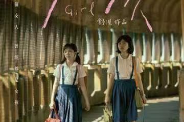 《女孩》國際再傳捷報！舒淇香港宣傳「馮德倫坐檯下」一開口超閃