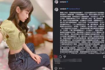 Sandy「憔悴疲憊枯竭」難得吐育兒心聲！看5年前舊照：嫌棄我自己胖