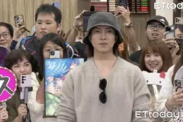 直擊/山下智久來了!親切脫帽揮手 近千人搶拍擠爆松機