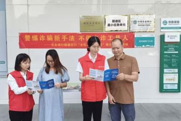 銀行別以「反詐」的名義,為難儲蓄戶…