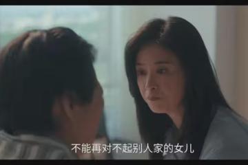 《四喜》要不是老許家四喜臨門,何麗華至死不知馮家人就是個笑話