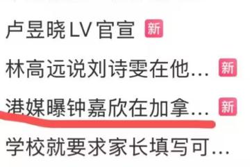 TVB前花旦突被爆提離婚訴訟!爭取子女撫養權!現身否認婚變!大讚老公有安全感