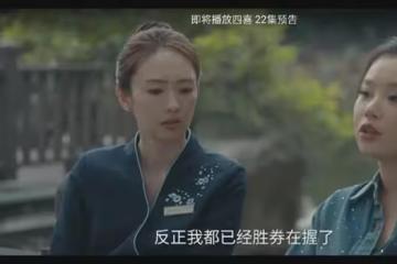 《四喜》直到馮美奇氣死馮志,才知沈明珠的苦難遠遠不止喪夫之痛