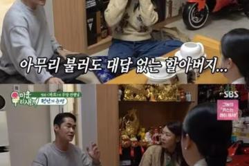 山路散步突見人影!韓男星「叫了幾聲」才發現是屍體 嚇壞急報警