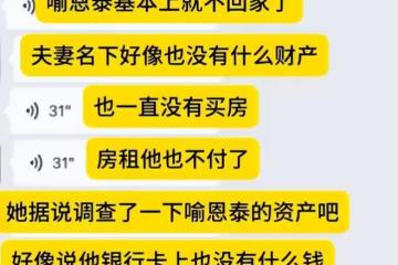 面相徹底變了!喻恩泰離婚曝更多醜聞,他的心狠和城府讓人瘮得慌