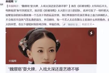 一個撐傘行為,直接暴露熱巴童瑤耍大牌和真大牌的區別