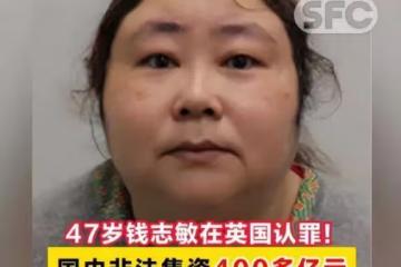 詐騙頭目國外落網財產被沒收，百姓取款卻遭盤問，憑什麼？