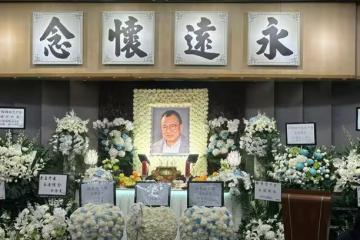 一路走好!TVB知名演員今日出殯!遺孀與女兒到場!林子祥佘詩曼等眾星現身送別!