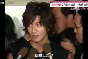 木村拓哉護愛25年! 首鬆口「公開宣布結婚」原因:沒有不的選項