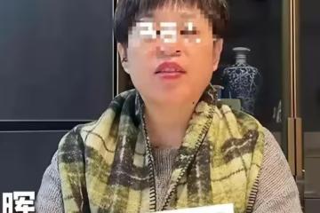 狗主人趙某暉「追悔莫及」，卻拒絕出席，她到底在害怕什麼？