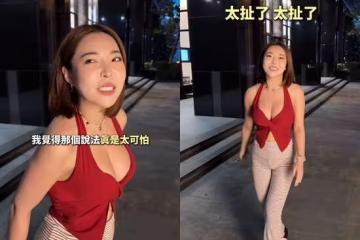 宛宛兒上海整形被酸「給人摘器官」!親揭動刀SOP 超狂芭比身材曝光