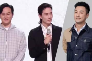 芒果台招商會《哥哥2》陣容引人期待，網曝林峰加入
