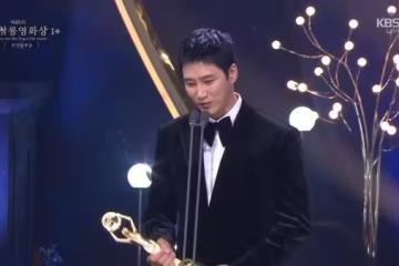 青龍獎/偶像出道奪演技獎!I.O.I金度延哭著上台:我也想被認同⋯