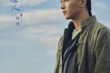 央八首播!接檔《四喜》,陳曉、孫千主演商戰劇來了,有好劇追了