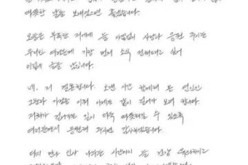 金宇彬親筆信發聲：是的，我要結婚了！ 告白申敏兒攜手共組家庭