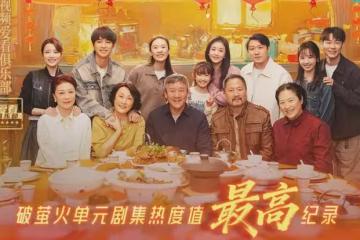 《四喜》今晚大結局:馮美奇未婚先孕,沈明珠再婚,何麗華再創業