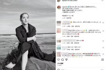 希良梨爆病危2天恢復意識了！工作人員發聲…《GTO》傳2026拍續集