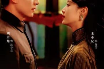 陸短劇驚見《康熙》爆紅台星！男女主角是爆紅大咖演「偽裝夫妻」
