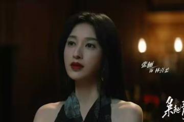 11月22日追劇日曆,《梟起青壤》開播,《新聞女王2》點映收官
