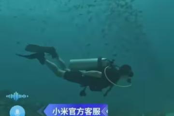小米又道歉了!「潛水錶」可能只是名稱,跟功能無關