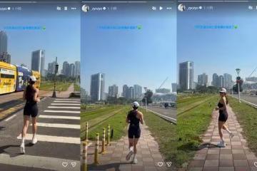 高雄輕軌旁「白帽慢跑女子」竟是TWICE志效! 網讚嘆:今晚還有一場欸