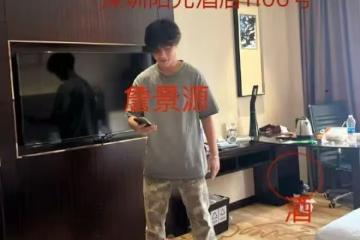 爛透了！曝U15國少隊員被32歲空姐包養，出軌玩5P錄視頻