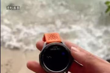 離譜!小米潛水手錶當事人再發聲,痛斥官方撒謊,還雇水軍攻擊