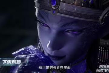 吞噬星空:羅峰潛入冰獄星,又一性感美女登場,還被羅峰慘遭囚禁