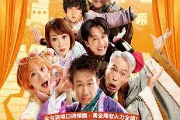 Lulu合體陳漢典…家鄉驚喜加場！最後「冒出李國修聲音」全場哭了