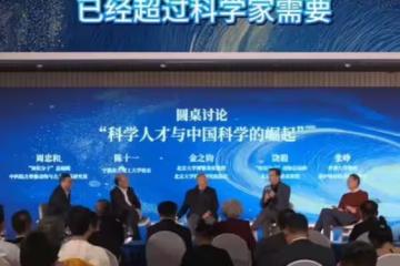 饒毅追問女廳官院士:到底研究了啥?網友搬出胡適的清醒發言